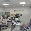 트라이공인중개사사무소 이미지