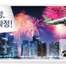제주그레이스호텔 이미지