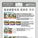 다솔건설;인테리어