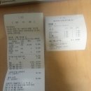 소래산방 이미지