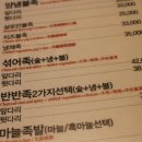 종로족발 이미지