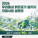 성서공단북로 이미지