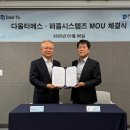 티에스솔루션 이미지