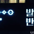 심양반점 이미지