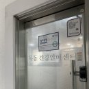 금손안마원 이미지