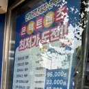 안경공장공장장콘택트 이미지