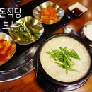 해돈 이미지