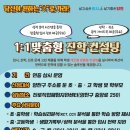 양천나눔누리타운 이미지