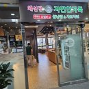[병점 채선당] 병점역 샤브샤브 추천 : 내돈내산 후기