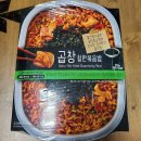 씨유 맹동동일하이빌점 | CU 씨유 곱창철판볶음밥 편의점 도시락 간편식 (+칼로리)