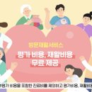 디앤클 이미지