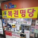 서울고무상회 이미지