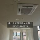 레이크스위첸공인중개사사무소 | 용인시 기흥구 영덕동 흥덕역 리써밋(RE SUMMIT) 타워 근린생활시설 임대 안내
