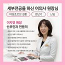 수진하나약국 이미지