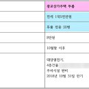 정보과학고 건너 이미지