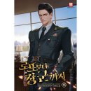 예스로또 이미지