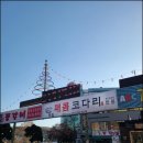 정가네코다리낙지 이미지