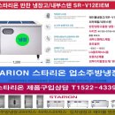 대성주방냉동