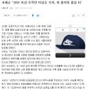 서해순 " 20년 이상 추적한 이상호 기자, 죄 철저히 물을 터 " 이미지