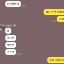 인스타로 훑는 지난 일상, 업보 청산 합니다