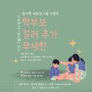 쌍문동네일 윤지현네일샵에서 야구네일받은 내돈내산 후기