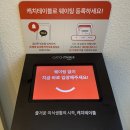 몬도카츠 이미지