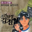 전일문화사