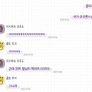 [본식 아이폰 스냅 후기] RAUM snap : 라움 스냅 솔직 찐 후기