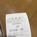 청주 세라젬 웰카페 강서직영점 힐링 후기