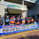 한온시스템이에프피코리아(주)