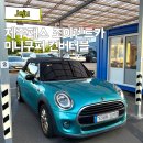 오픈카 | 제주렌트카 미니쿠퍼 컨버터블 오픈카 내돈내산 후기 제주패스 조이렌트카 할인방법