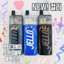 뉴블루스카이학원