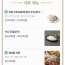 당일도매횟집