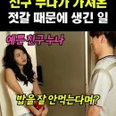 결코 버려지지 않는 로망. 이미지