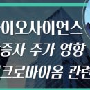 제이사이언스 이미지
