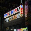 OX PC 범일동점 | 리뉴얼 오픈한 범일동 OXPC 방문후기