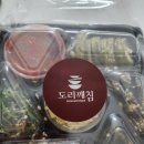 도리깨침2 이미지