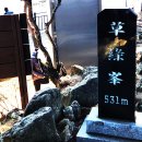 동해시-8 이미지