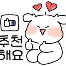 연가분식 이미지