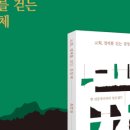 서강로 117 네이버블로그
