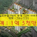 갑오마을7단지 부영아파트(10차) 이미지
