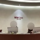 왓더톡스 서울 | [뷰티] 강남 다이어트로 유명한 윔클리닉에서 미우톡스 승모근보톡스 효과 후기