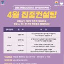 카페4월
