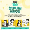 경상북도교육청 영양도서관 이미지