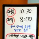 도너킹 - 북구 신기10길 33 | 도너킹
