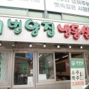 번양집 이미지