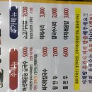 등촌샤브칼국수 탕정점 이미지