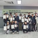 바리스타자격증 이미지