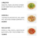 디마떼오