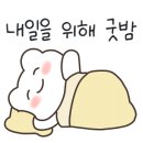여수노블호텔 이미지
